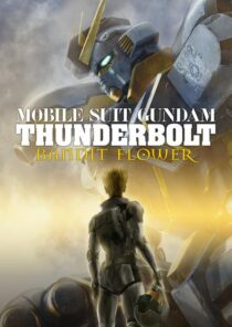 دانلود انیمه Mobile Suit Gundam Thunderbolt: Bandit Flower 2017390551-1315936927