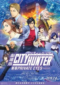 دانلود انیمه City Hunter: Shinjuku Private Eyes 2019389829-228351730