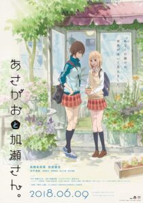 دانلود انیمه Kase-san and Morning Glories 2018390310-93183555