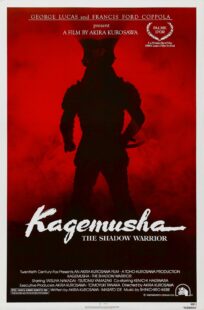 دانلود فیلم Kagemusha: The Shadow Warrior 1980392989-2022949891