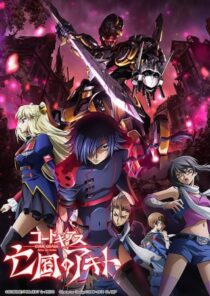 دانلود انیمه Code Geass: Akito the Exiled 2 – The Torn-Up Wyvern 2013390334-583736663