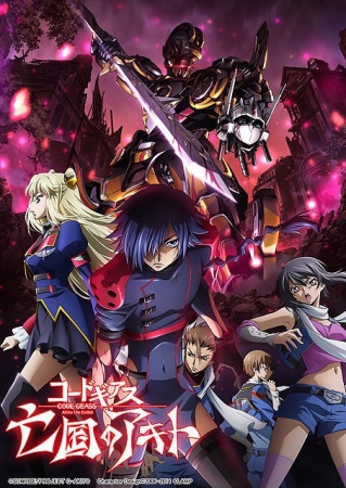 دانلود انیمه Code Geass: Akito the Exiled 2 – The Torn-Up Wyvern 2013