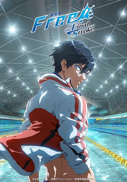 دانلود انیمه Free! the Final Stroke 2021