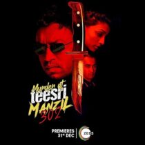 دانلود فیلم هندی Murder at Teesri Manzil 302 2021391057-1752491314