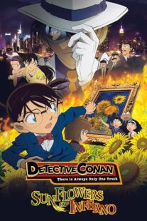 دانلود انیمه Detective Conan: Sunflowers of Inferno 2015390328-802651936