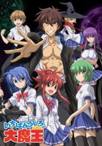 دانلود انیمه Demon King Daimao389330-781468093