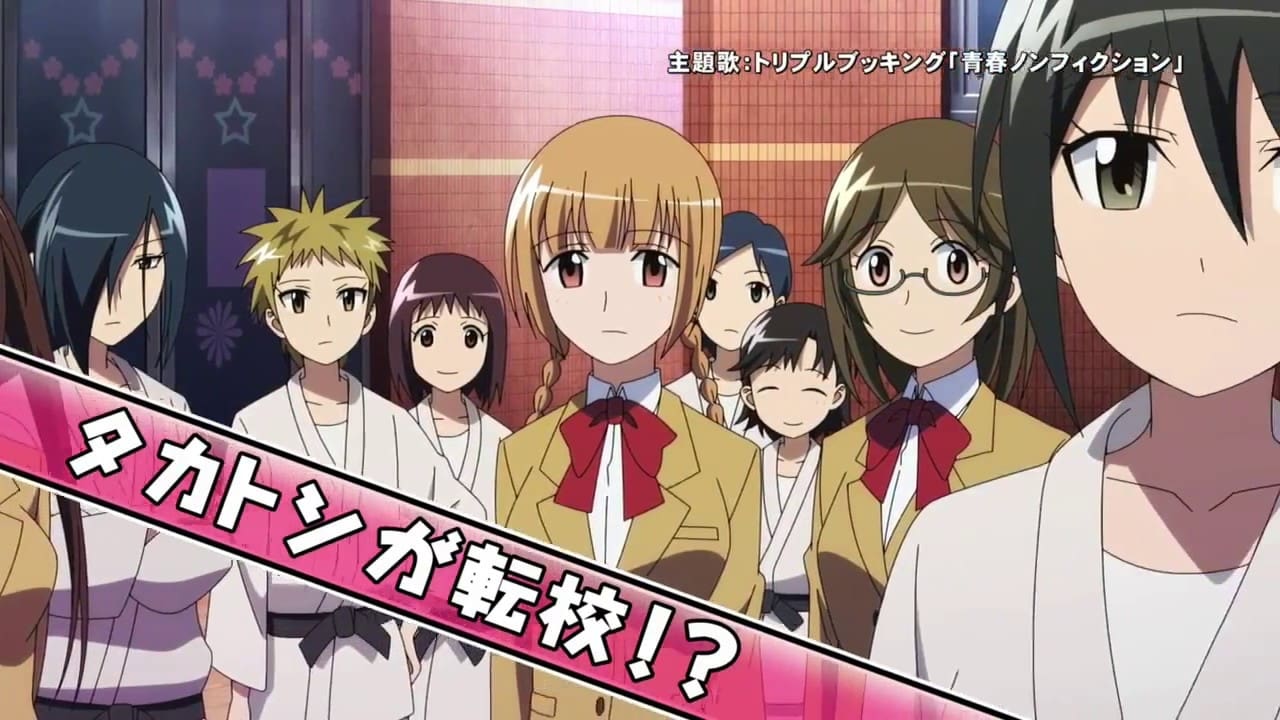 دانلود انیمه Seitokai Yakuindomo the Movie 2017