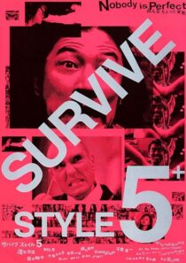 دانلود فیلم Survive Style 5+ 2004394011-66139205