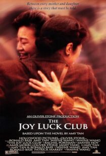 دانلود فیلم The Joy Luck Club 1993396089-2096812418