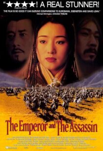 دانلود فیلم The Emperor and the Assassin 1998395280-1728046725