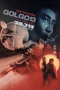 دانلود فیلم Golgo 13 1973395956-1443010706