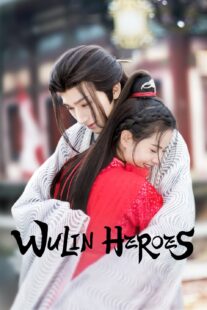 دانلود سریال Wu Lin Heroes400000-318790616