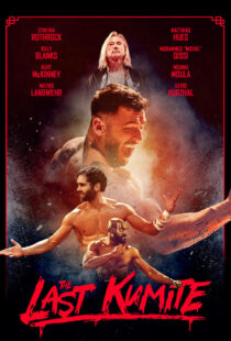 دانلود فیلم The Last Kumite 2024399568-719610437