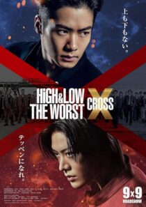 دانلود فیلم High & Low: The Worst X 2022399847-1819502098