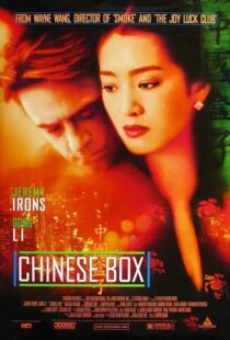 دانلود فیلم Chinese Box 1997396742-538136597