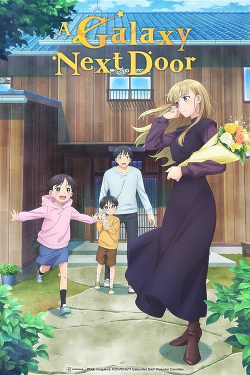 دانلود انیمه A Galaxy Next Door