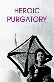 دانلود فیلم Heroic Purgatory 1970399134-630630743