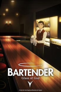 دانلود انیمه Bartender: Glass of God396639-768380333