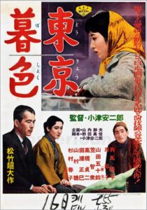 دانلود فیلم Tokyo Twilight 1957397033-1748427874