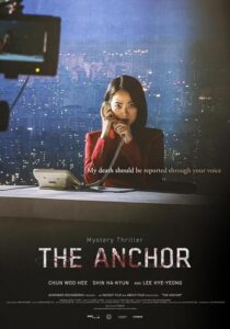 دانلود فیلم کره‌ای The Anchor 2022396692-590754728