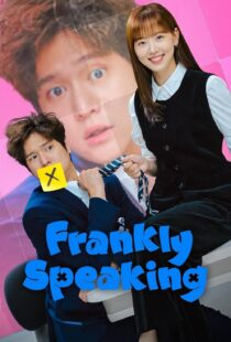 دانلود سریال کره‌ای Frankly Speaking399700-1996511707