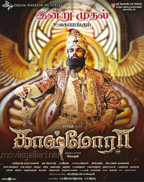 دانلود فیلم هندی Kaashmora 2016