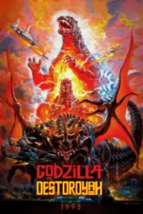 دانلود فیلم Godzilla vs. Destoroyah 1995401958-738107091