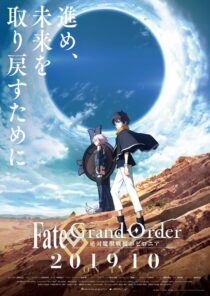 دانلود انیمه Fate Grand Order Absolute Demonic Front Babylonia403172-1719473198