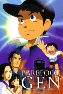 دانلود انیمه Barefoot Gen 1983400974-1901085780