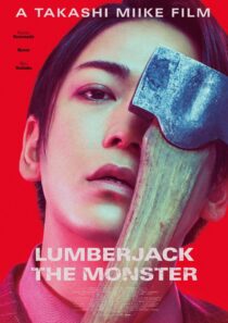 دانلود فیلم Lumberjack the Monster 2023401249-592884915