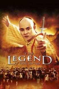 دانلود فیلم The Legend 1993404807-1852622891