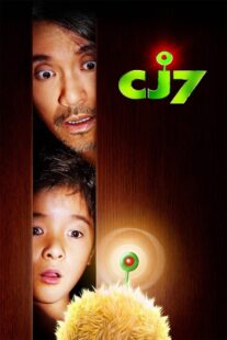 دانلود فیلم CJ7 2008404798-574300413