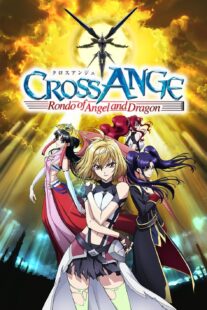 دانلود انیمه Cross Ange: Rondo of Angel and Dragon405523-740765695