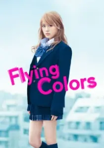 دانلود فیلم Flying Colors 2015403462-479344819