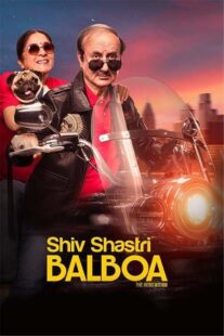 دانلود فیلم Shiv Shastri Balboa 2022404970-99804876