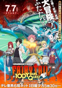 دانلود انیمه Fairy Tail: 100 Years Quest404420-602610101