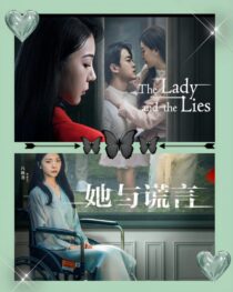 دانلود سریال The Lady and the Lies405363-899335723