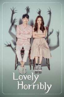 دانلود سریال کره‌ای Lovely Horribly405954-707980007