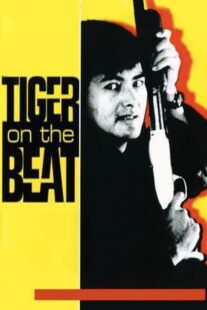 دانلود فیلم Tiger on Beat 1988408076-2106807540