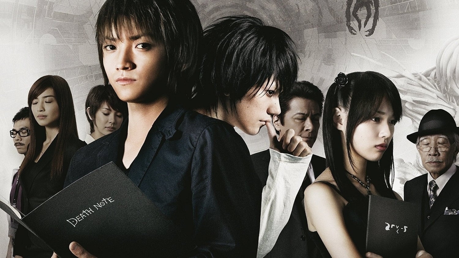 دانلود فیلم Death Note: The Last Name 2006