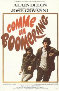 دانلود فیلم Boomerang 1976407972-2067348435