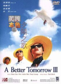 دانلود فیلم A Better Tomorrow III: Love and Death in Saigon 1989408210-2069788257