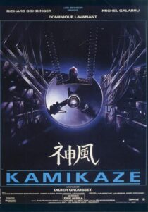 دانلود فیلم Kamikaze 1986408234-877775092