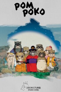 دانلود انیمه Pom Poko 1994406244-2072996169