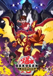 دانلود انیمه Bakugan Battle Planet409624-606465362