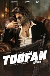 دانلود فیلم Toofan 2024410376-1701311898