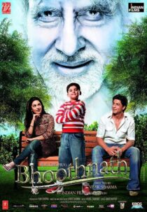 دانلود فیلم هندی Bhoothnath 2008410065-400008622