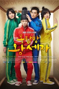 دانلود سریال Rooftop Prince408789-995234068