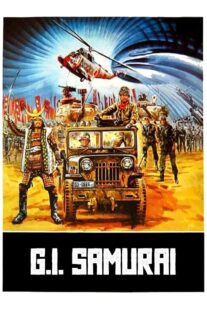 دانلود فیلم I Want To (G.I. Samurai) 1979410734-1354298809