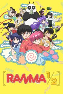 دانلود انیمه Ranma1/2411536-1854736170